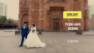 Рудик и Нара. Wedding Highlights Рудик и Нара. Wedding Highlights
