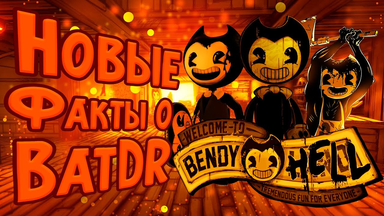 НОВЫЕ ФАКТЫ О BATDR В КНИГЕ THE ILLUSION OF LIVING | Разбор книги The Illusion of Living