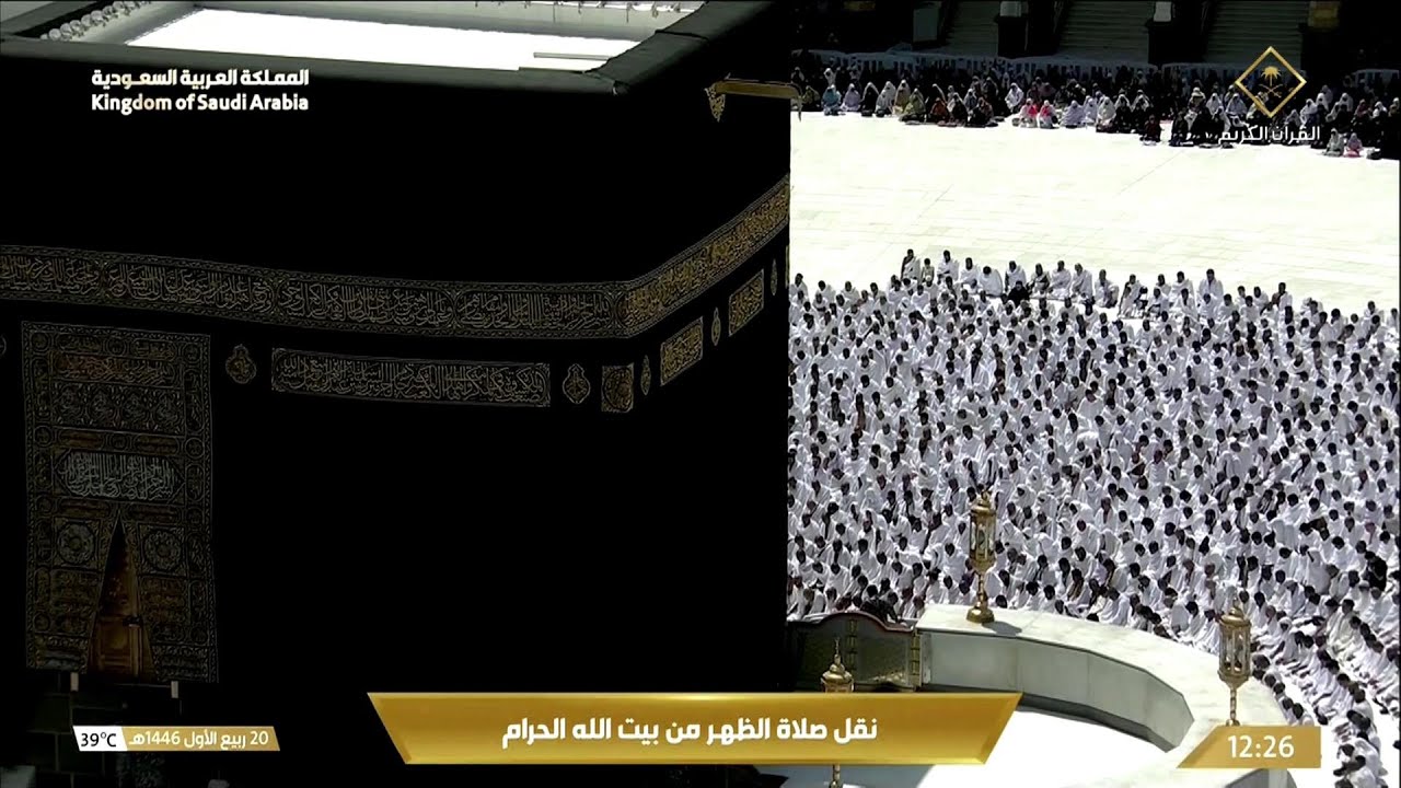 23rd Sep 2024 Makkah Dhuhr Sheikh Dosary YouTube 23rd-sep-2024-makkah-dhuhr-sheikh-dosary-youtube