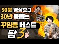 색소폰 꾸밈음 연습 강좌 및 곡 적용 방법 (MR/악보) 꾸밈음 대체키 레슨