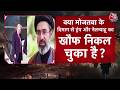 US-Iran War News: Trump-Netanyahu के खिलाफ Iran का नया प्लान तैयार | Donald Trump | Aaj Tak