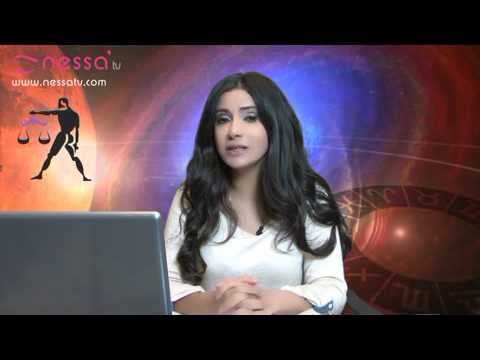 الابراج مع عالمة الفلك جمانة وهبي 