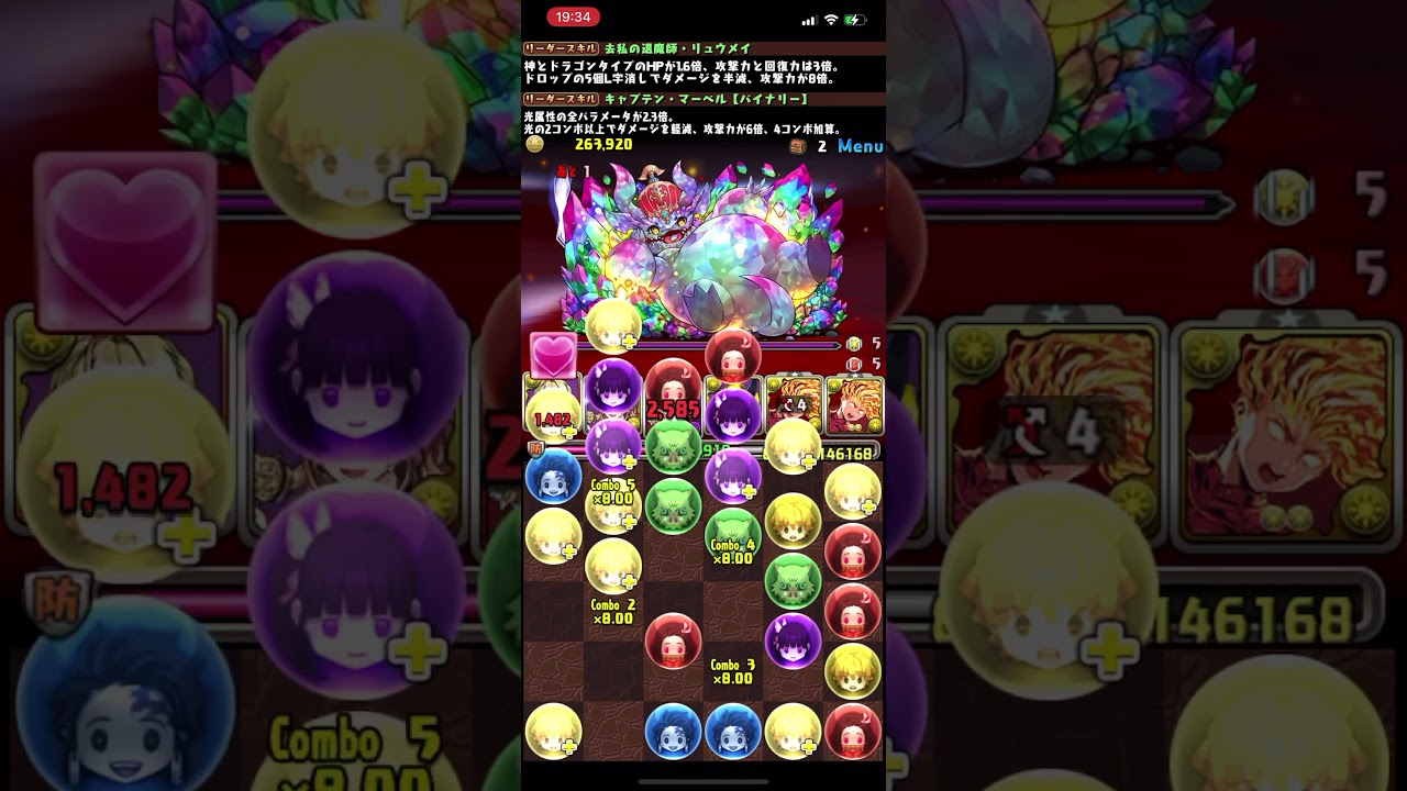 閒聊 裏修羅驚奇隊長pt 龍族拼圖puzzle Dragons 哈啦板 巴哈姆特 閒聊 裏修羅驚奇隊長pt 龍族拼圖puzzle Dragons 哈啦板 巴哈姆特