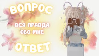 вопрос-ответ и геймплей мм2!! \roblox\dar1nix\murder mystery 2