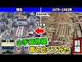 【山手貨物線(前編)】 山手貨物線に埼京線、湘南新宿ライン、東武スペーシア、特急踊り子が走る！！1885年(明治18年)に貨物輸送のために開業した、山手線(貨物)の歴史！(多分)