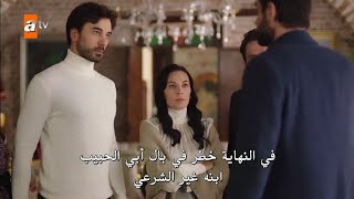 مسلسل جرح القلب الحلقة 26 كاملة مترجمة للعربية Full HD