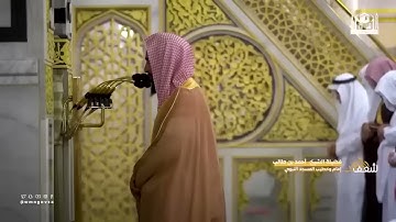 تلاوة تجمع السكينة و الهدوء للشيخ   أحمد بن طالب حميد