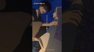 「からかったりして悪かったよ!」| TVアニメ「#ホタルの嫁入り」第2話より #Lynn #内山昂輝