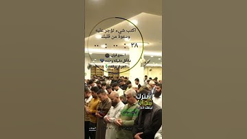 تلاوة خاشعة ومريحة بصوت هادئ سورة الحجر