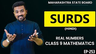 Surds - Real Numbers - Class 9 Mathematics in Hindi || Digital Master screenshot 2