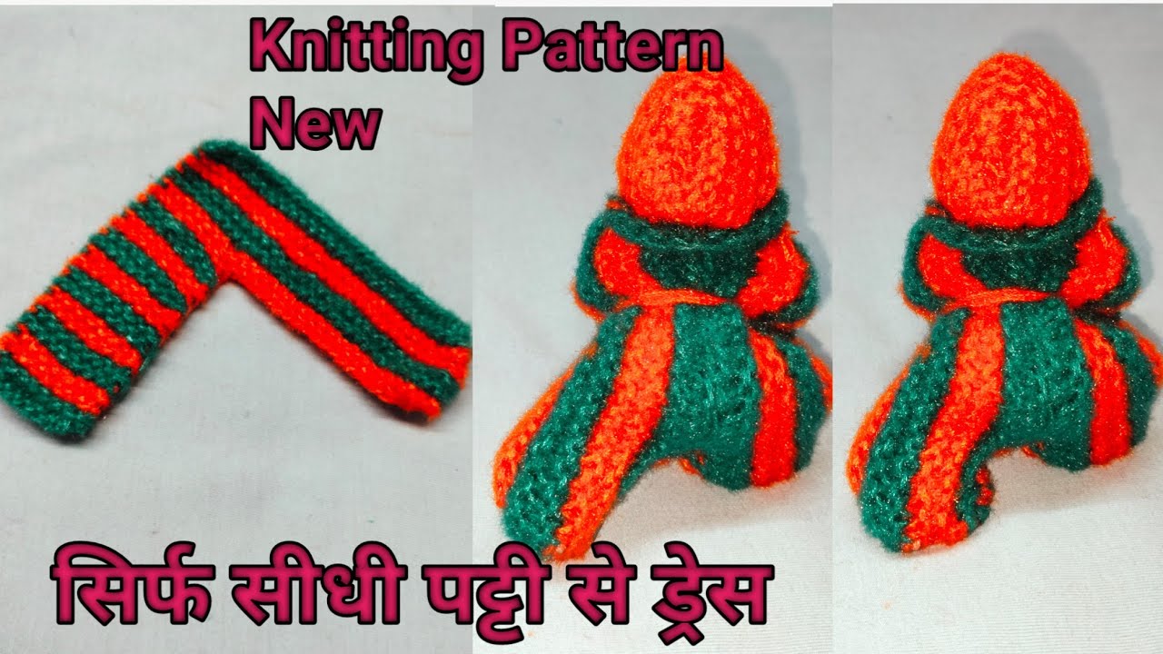 Woolen Dress For KanhaJi || Winter Special laddu Gopal Ji Ki Dress|| @SHRIHARIcraft