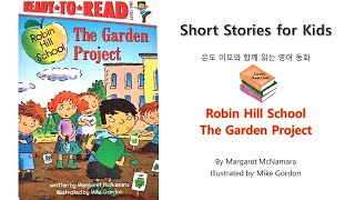 Robin Hill School "The Garden Project" (Lv. 1 기초) Eundo Bookclub: Reading with Eundo