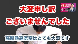 【2020年版】これからの建築業界を３つの観点から考えてみた