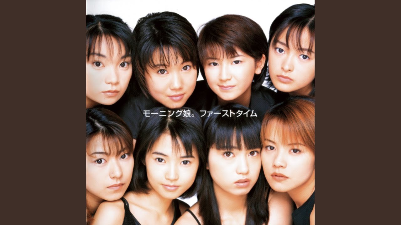 ウソつきあんた