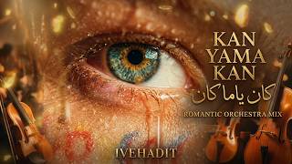 Kan Yama Kan (كان ياما كان)  Mayyada El Hennawy cover Cinematic Orchestra mix