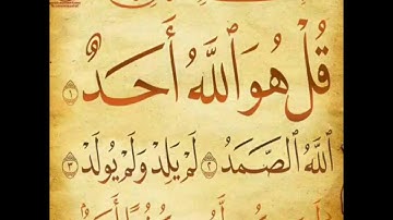 بصوت عالي الجودة الشيخ عبد الله كامل يغرد ماتيسر من القرآن الكريم 🍒سورة يوسف