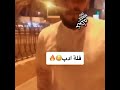 قلة أدب قلة أدب