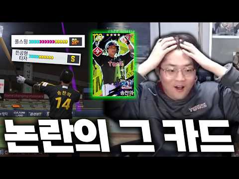 현재 컴프야에서 가장 핫한 카드를 만났습니다.. 너무 사기인데 이게 맞나요?!ㅋㅋㅋㅋ