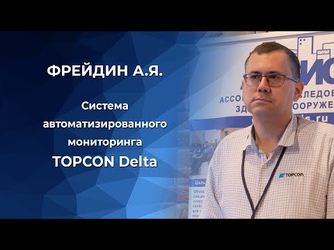 Video: Топтолгон стенддердин функциялары жана артыкчылыктары