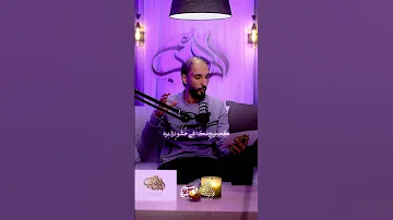 مولد السيدة رقية ع الرادود مهدي حيدري شعبان صحيفة الأدب الحسيني عين الحياة اكسبلور 