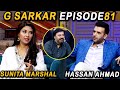 G Sarkar with Nauman Ijaz | Episode 81 | Sunita Marshal & Hassan Ahmad | 20 November 2021