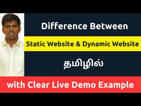 Difference between Static & Dynamic Websites | Tamil
