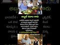 అబ్దుల్ కలాం గారు#apj#abdulkalam#shorts#india#science#news#motivation#trending#viral#youtubeshorts
