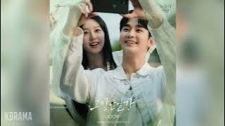 10CM - 고장난걸까 (Tell Me It's Not a Dream) (눈물의 여왕 OST) Queen of Tears OST Part 2