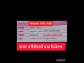 महाराष्ट्राच्या नैसर्गिक सरहद्दी #mpsc #shortvideo#maharastra #gk #geography#policebharti #education
