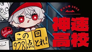 葛葉(くずは)の配信のサムネイル画像