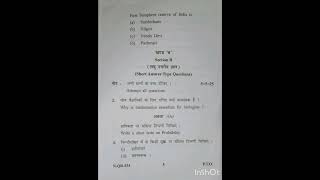 M.Sc.  Examination#First Semester #ZOOLOGY#Paper-III#Quantitative Biology, Biodiversity and Wildlife