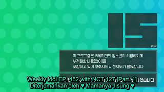 Weekly Idol NCT127 eps 452 (Sub Indo)