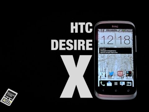 Video: Forskellen Mellem HTC Desire X Og Sensation