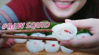ASMR Raw Squid (Squid sashimi into Rose-shaped) Crunchy EATING SOUNDS | LINH-ASMR