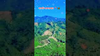 #subscribemychannel #viralreelschallenge #tourvlog #enjoylife#allfollowerseveryone#love#reels#travel