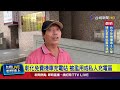 彰化免費機車充電站濫用事件