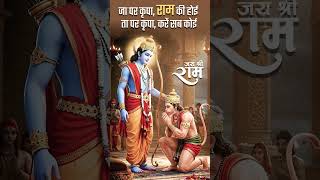 Pilz 🙏Subscribe 🙏👍 Jay 🚩ShreeRam 🚩🚩
