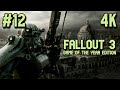 Fallout 3 ⦁ Прохождение #12 ⦁ Без комментариев ⦁ 4K60FPS