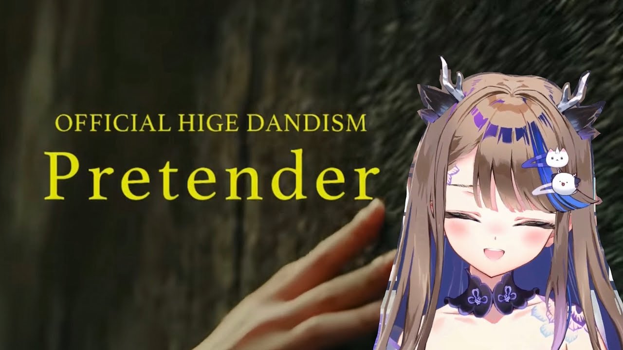 오피셜히게단디즘(Official髭男dism) - Pretender / 아이리 칸나 COVER