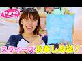 スクイーズお楽しみ袋！5個入って1000円？！お得すぎてびっくり！【スクイーズ】