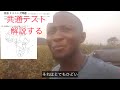 【共通テスト-英語】難易度を説明します(日本の受験は狂っている-解答の解説)