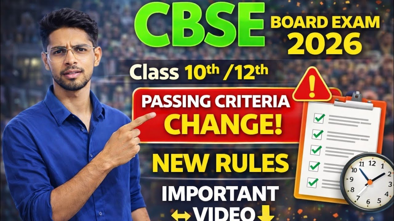 CBSE Board Exam 2026 New Passing Criteria 🚨 Class 10th & 12th | Copy ...