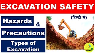 Excavation Safety in Hindi | Excavation Hazards & Precautions | Types of Excavation | Trenching screenshot 5