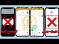 تحديث الواتساب الذهبي وتساب عكس الرسائل وتساب توثيق الارقام حل مشكله تعذر الربط الوتساب المعدل تحديث الواتساب الذهبي وتساب عكس الرسائل وتساب توثيق الارقام حل مشكله تعذر الربط الوتساب المعدل