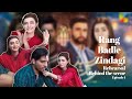 Rang Badle Zindagi | Ep 1 | Behind the scene - rehearsal | Nawal Saeed | Omer Shahzad