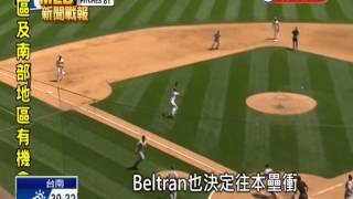 20150803MLB洋基12:3白襪 近6戰狂攻56分穩居分區第一