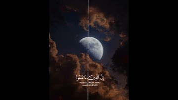 ارح قلبك 🥺🌿 عبد الرحمن مسعد حالات واتس اب ❤️🥀قرآن كريم راحه نفسية وطمأنينه