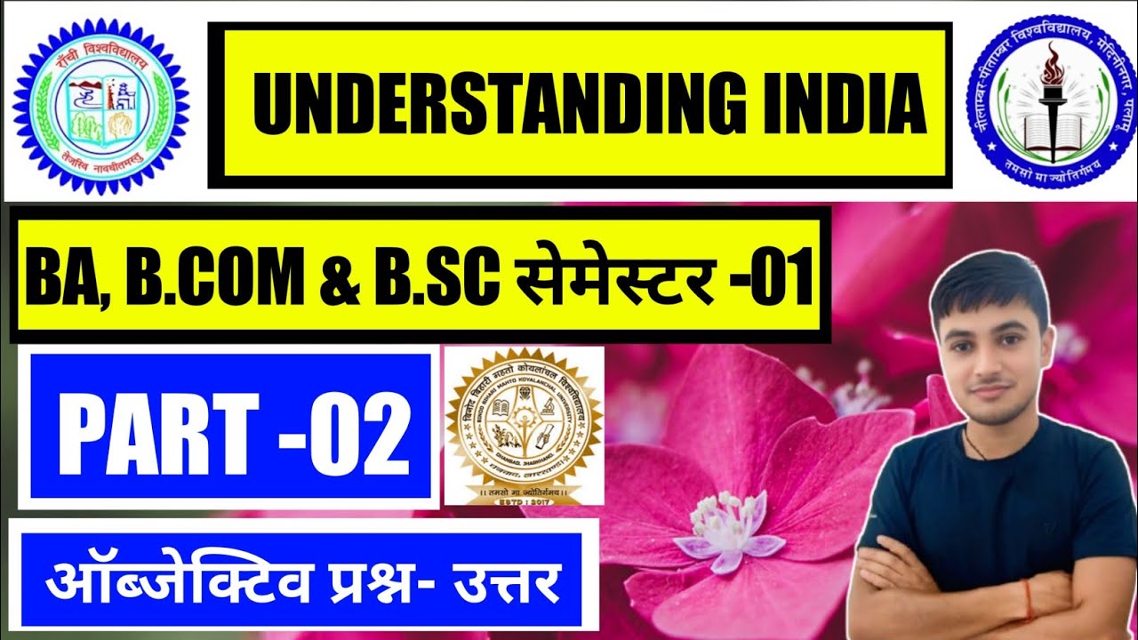 #understanding India semester 1 Ranchi University npu University #bbmku #understanding India part 2