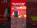 Nashik Maha Kumbh 2027: नासिक महाकुंभ में गैर-हिंदुओं के प्रवेश पर रोक की मांग | Maharashtra News