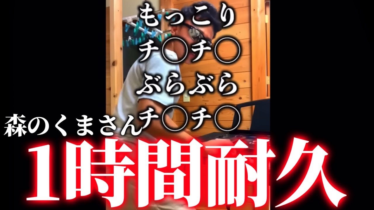 にくまんちゃん Amazon | ぷにぷに くまちゃん mini 色アソート24入 | 縁日用品